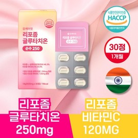 Ucarefit Liposomal Glutathione Liposomal Collagen Pure Glutathione 250mg Vitamin C 30 Tablets 1-Month Supply / 리포좀 글루타치온 리포즘 콜라겐 클루타치온 순수 250mg 비타민C 30정 1개월분