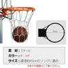 Pochitto Mise Basketball Hoop Net, Outdoor Metal Chain, Ring Net,