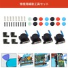 KKLM Switch/Switch Lite/有機elモデル対応 修理キット48点セット 左右コントロール用 3Dセンサーアナログジョイスティック4個 親指キャップ14個付き