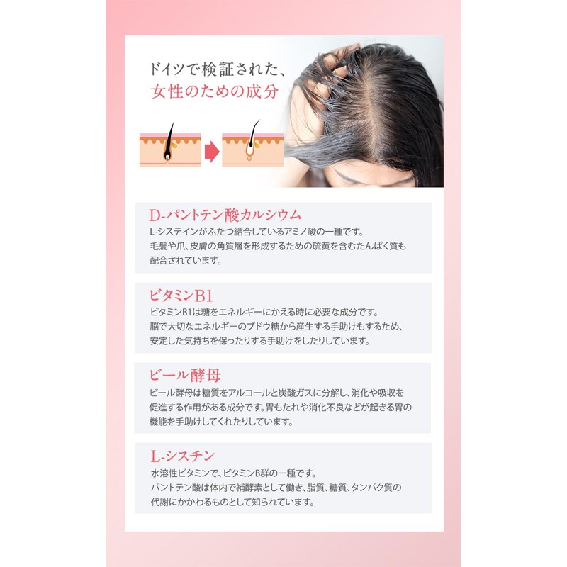 Balumo TSUBAKI（バルモ ツバキ） AGAスキンクリニック 公式 ヘアケア サプリ ケラチン レディース 女性用