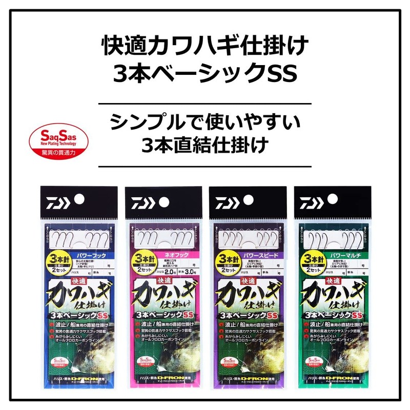 DAIWA Comfortable Filepipe, 3 Basic SS Neoff Book, 4.0