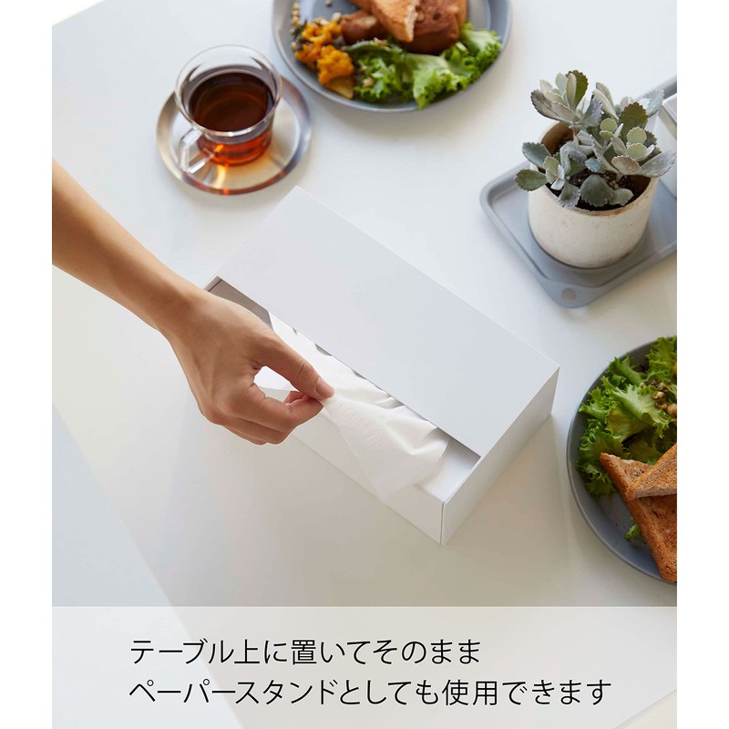 Yamazaki 5439 Magnetic Paper Holder, White, Approx. W 9.6 x
