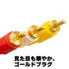 Simple Packaging Video Cord, 3 Pin to 3 Pin RCA