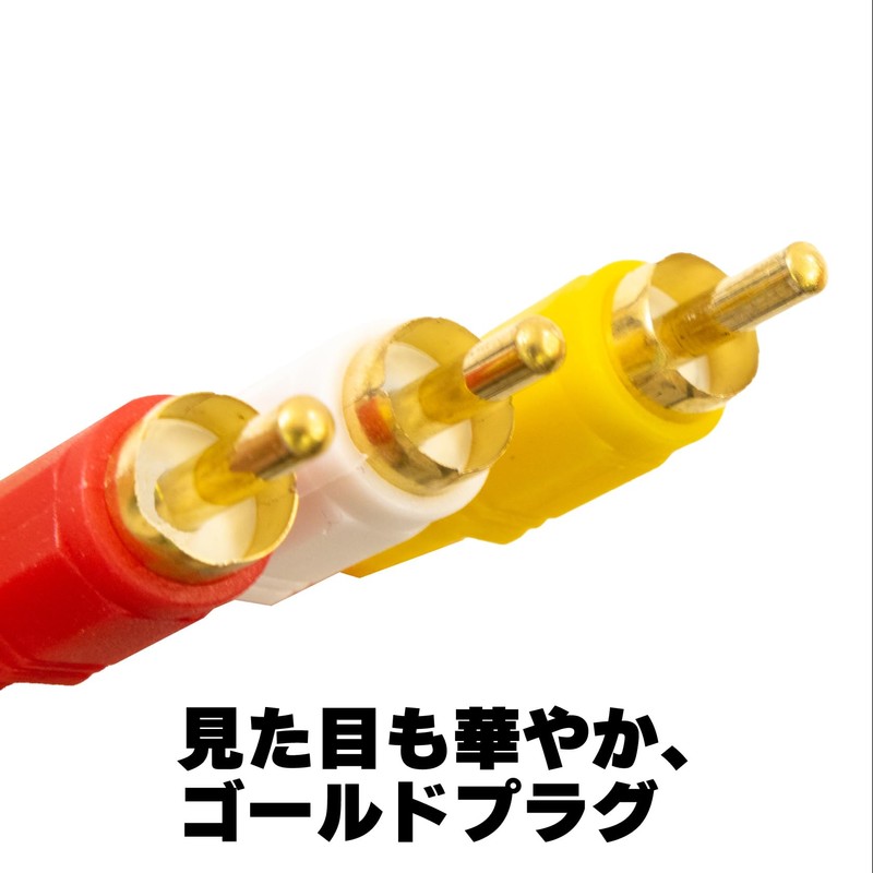 Simple Packaging Video Cord, 3 Pin to 3 Pin RCA