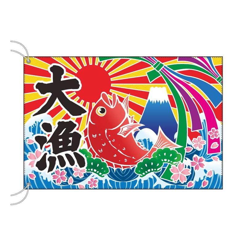 Big Fishing Flag 35.4 x 53.1 inches (90 x 135