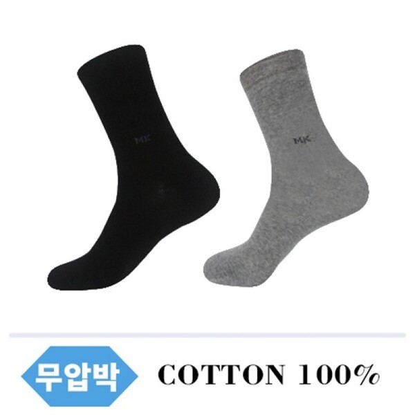 Modern Brick Half Club/No-Compression Plain Gentleman's Long Socks (100% Cotton)