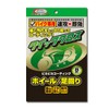 yamashiro Quick Cloth Cleaning Sheet for Motorcycles / Wheels /