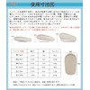Secret Insole, 0.6 / 1.0 / 1.4 inches (1.5 /