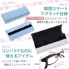 StarrySpirit SMK9 Eyeglass Case, Eyeglass Case, Sunglasses Case, Eyeglass Case,