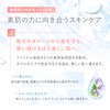 FANCL Enrich Plus Milk Lotion II Moist 1 Bottle (Approx.