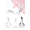 prendre PR-BROWCL-BK Eyebrow Scissors, Eyebrow Cut, Comb Included, Set of