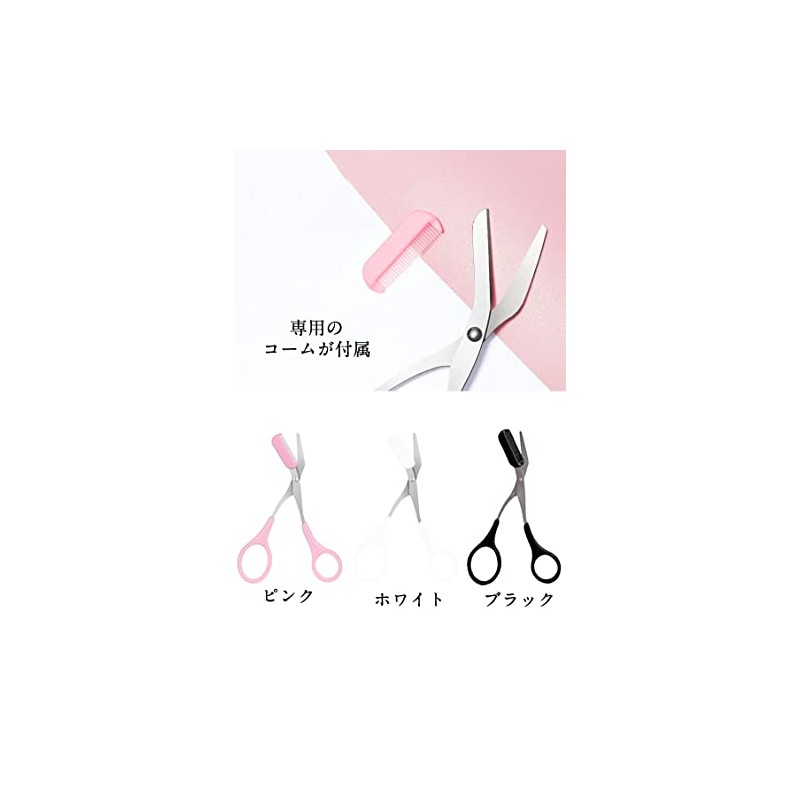 prendre PR-BROWCL-BK Eyebrow Scissors, Eyebrow Cut, Comb Included, Set of