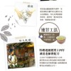 TAIWAN CHA REN Premium Series - Taiwan Dong Ding Oolong