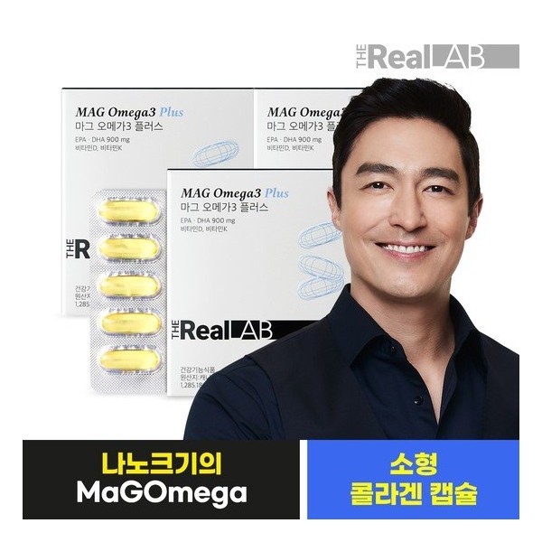 The Real Lab Low Molecule MAG Mag Omega 3 Plus