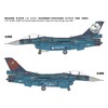 Fine Mold FK03 1/72 Aircraft Special Marking Series Air Self-Defense