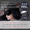 NeyoWell 3D Premium Eye Mask