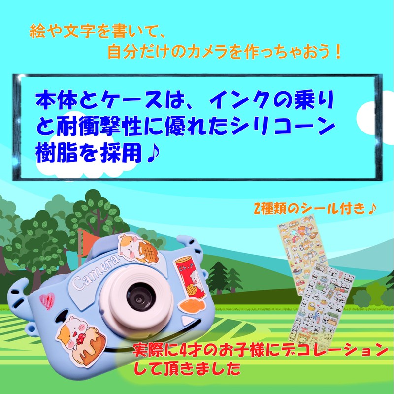 Kids Camera, Digital Camera for Kids, Decoration, 40 Million Pixels,