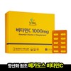 Jongkundang [총 20개월분] 바이탈 프로그램 비타민C (600정x1박스) 항산화 비타민씨 [Total