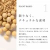 MYNATURA A プロテイン ほうじ茶 女性向け ソイプロテイン モリンガ 乳酸菌 20g x