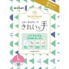 Showa Gloves (Food Sanitation Act Compliant), Nice Hand, Clean Hands,