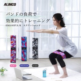 Alinco EXG141K Squat Band, Training, Exercise Strength 37.5 lbs (17 kg), Anti-Slip, Squats, Tightening, Diet, Butt Lifting, Storage Bag Included, Hard, Blue
