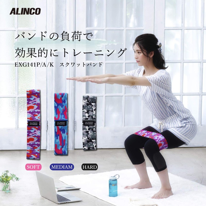 Alinco EXG141K Squat Band, Training, Exercise Strength 37.5 lbs (17