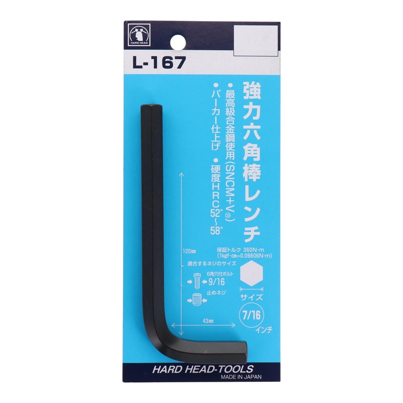 Sankyo Corporation H&H Strong Hex Key 7/16" L-167