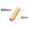 kicoriya Wood Dowels, 0.3 x 0.8 inches (8 x 20