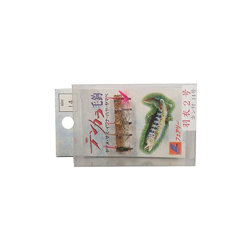 Fairy Fly Tenkara Hair Hook Coat No. 2 with Hanger