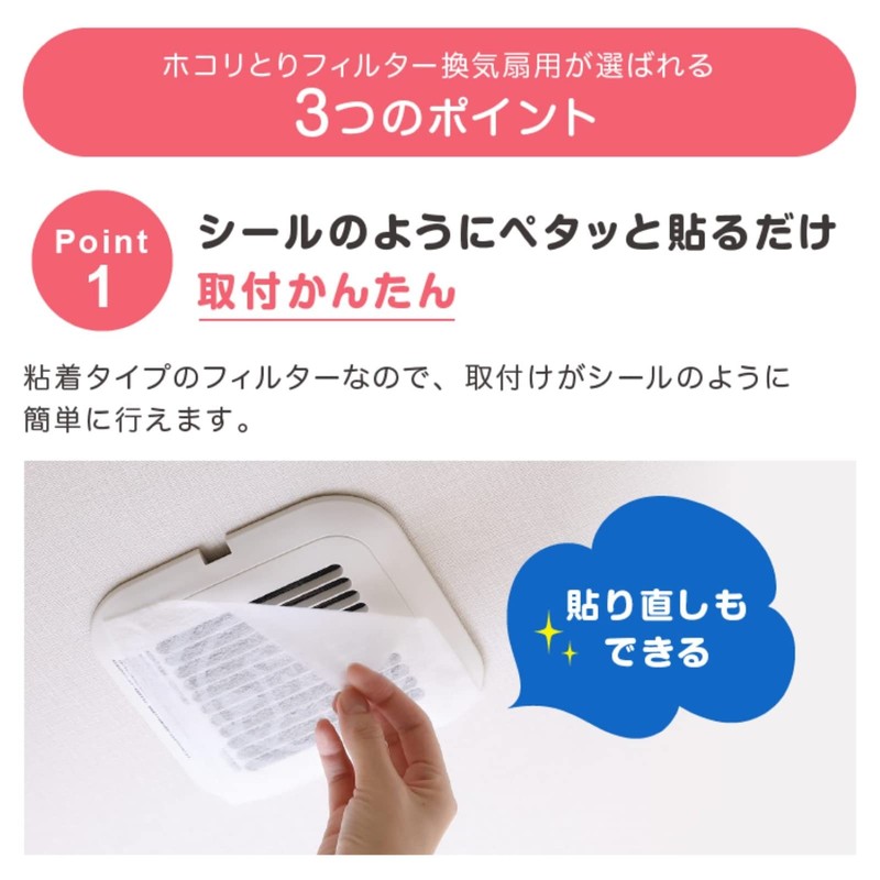 Toyo Aluminum S5428 Dust Removal Filter, Ventilation Fan, Toilet, Bath,