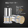 S25 LED Turn Signal Valve with Different Pin Angles, Yellow,