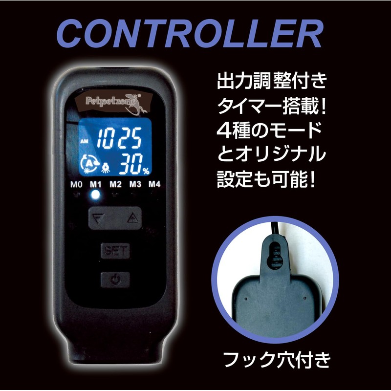 Zensui Bar Type Solarium UV LED 200 (Length 7.9 inches