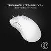 Razer DeathAdder Essential - Mercury White Gaming Mouse, Wired 5