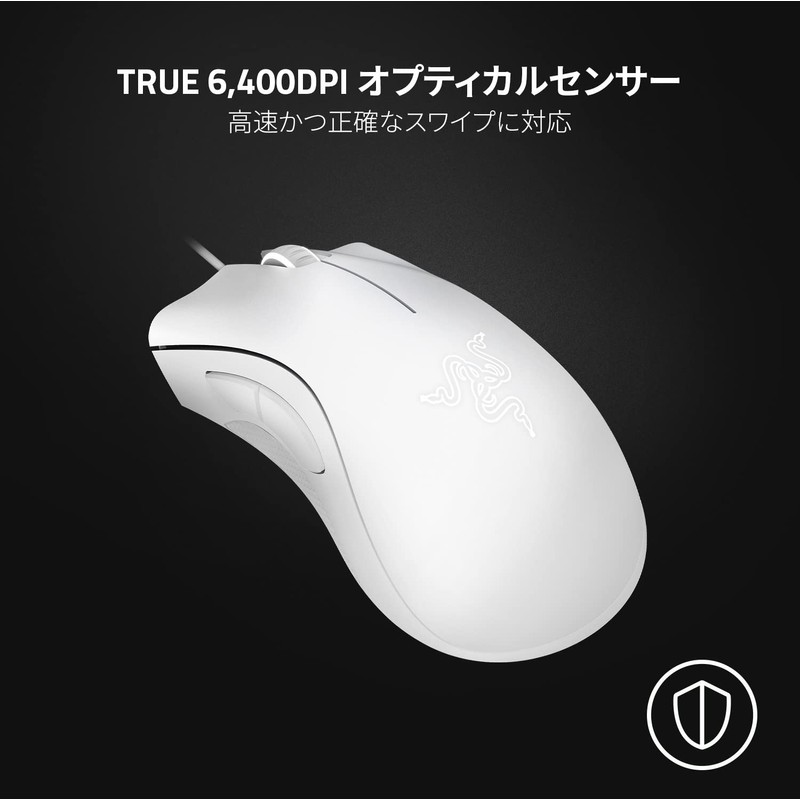 Razer DeathAdder Essential - Mercury White Gaming Mouse, Wired 5