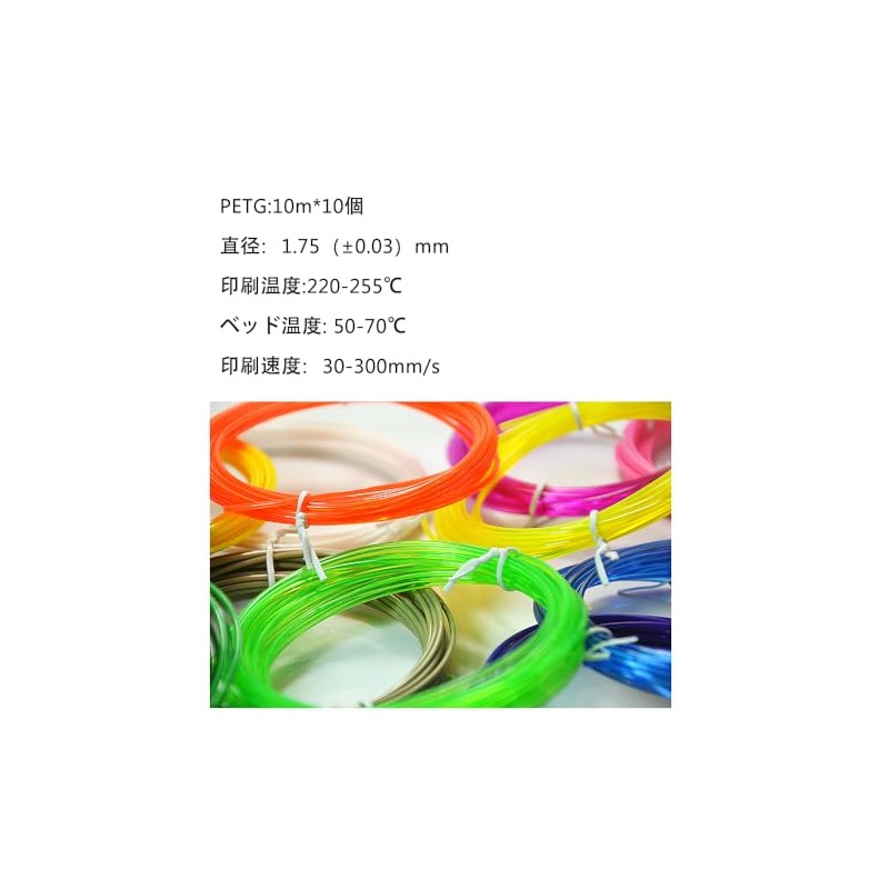 Dejeen PETG Filament 10-Color Set, Each 10m, Total 100m for
