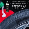 IGL Coatings ecoshine Tyre Extreme Shine Tire Dressing 500 ml