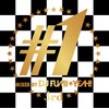 ♯1 -3rd- mixed by DJ FUMI★YEAH!