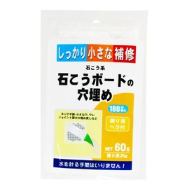 Home Chemical Industrial Gypsum Board, Hole Filling 2.1 oz (60 g)
