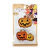 Pumpkin Cookie Cutter Parent and Child Pumpkins