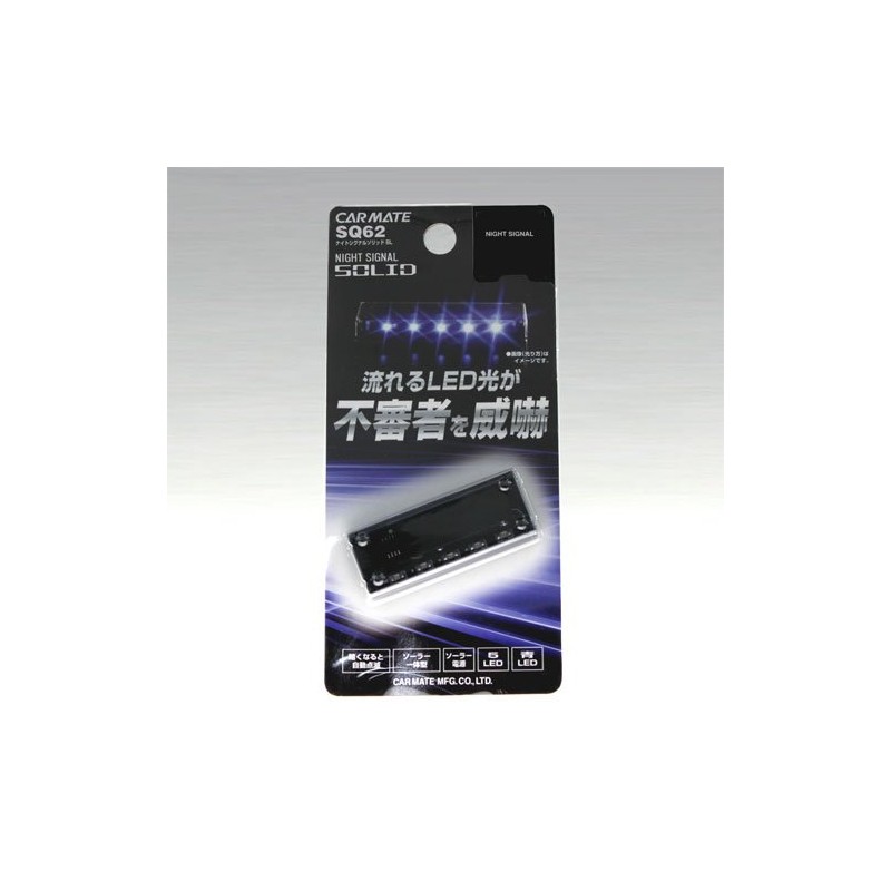 Carmate SQ62 Car Security Night Signal, Solid Blue