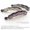 JewelVOX Hair Accessories, Glitter Wave, Banana Clip, BY-B7, Navy