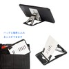 Ultra Thin Card Shaped Smartphone Stand, Ultra Thin 0.2 inch