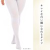 BAERU White Tights, Plus Size, White Tights, Color Tights, Elastic