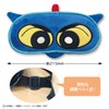 Toshin Pack Crayon Shin-chan Eye Mask (Action Kamen Shin-chan) KS-EM026