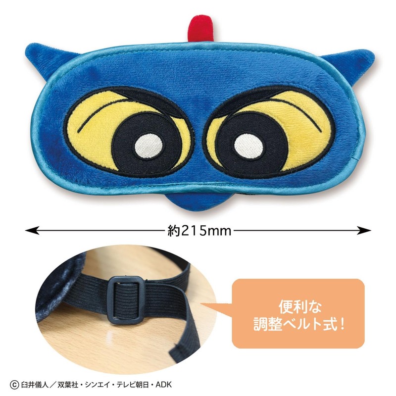 Toshin Pack Crayon Shin-chan Eye Mask (Action Kamen Shin-chan) KS-EM026