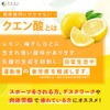 Fine (FINE JAPAN) [Functionality Claimed Food] Citric Acid, Vitamin B,