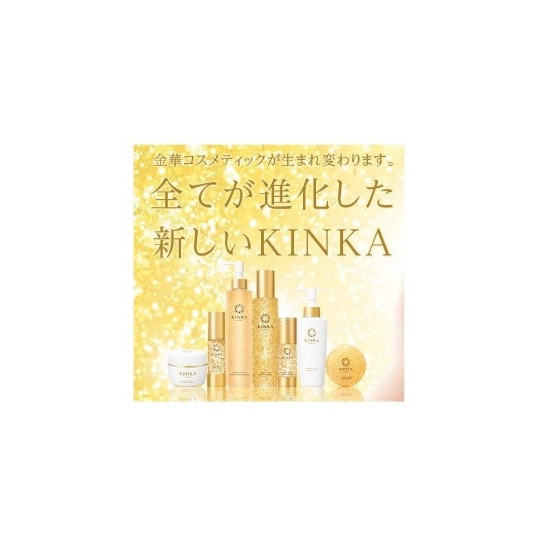 Foil One 金華 Gold Capsules EX N C152 – 014 G