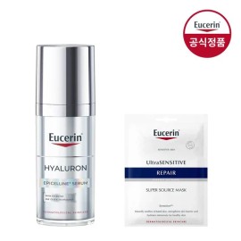 Yuserin Face Serum, yuserin haialruron episelrin 30ml Sheet Mask1 Sheets for Korean skincare routines, lightweight daily facial care, Import, Beauty and Personal Care