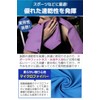 fogman Quick Dry Towel Sports Towel Water Absorbent Microfiber Swimming