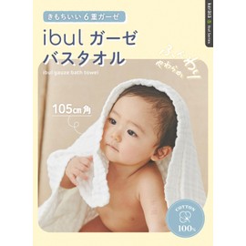 Keratta Baby Bath Towel, Baby 6 Layered Gauze, 41.3 x 41.3 inches (105 x 105 cm), Square, Dull Color (Gray, White, Pink)